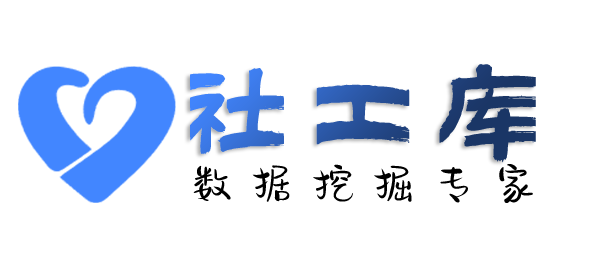 liemo社工库查男友